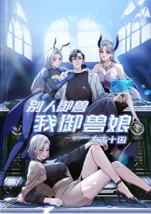 动画:攻壳机动队 SAC