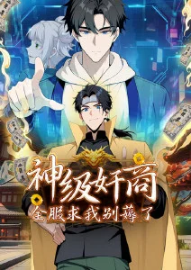 动画:星际牛仔